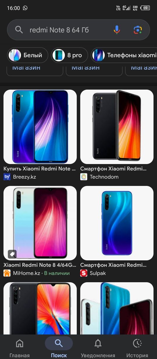 Телефон оригинал Xiaomi redmi note 8 4/64-гиг-кам-48 мпк-8-ядер-андрои