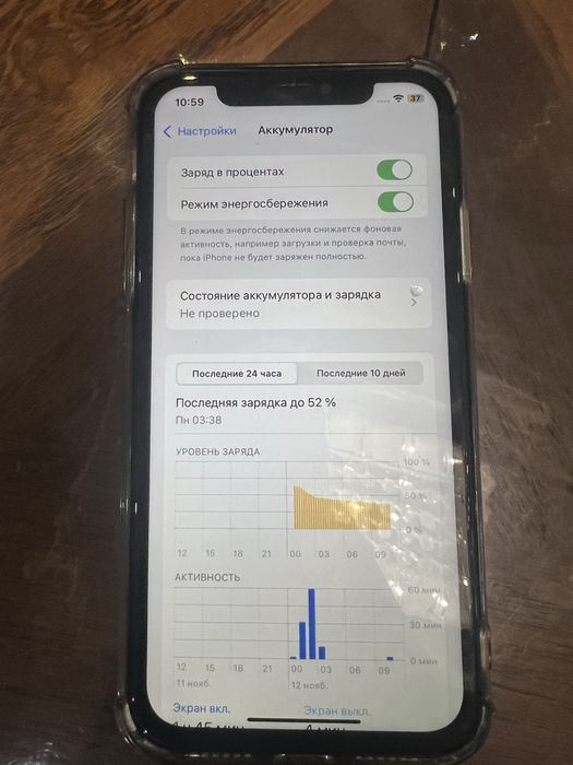 Iphone 11 128гб желтый