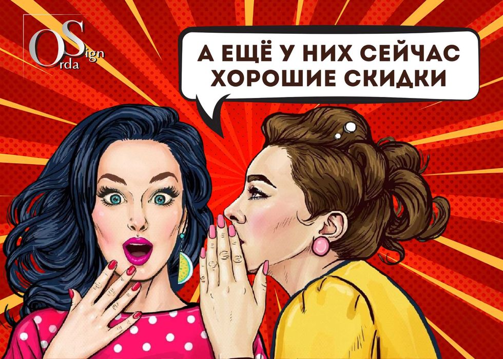 печать БАННЕРная плакаты РЕКЛАМА жарнама БАНЕР на заказ КАРКАС