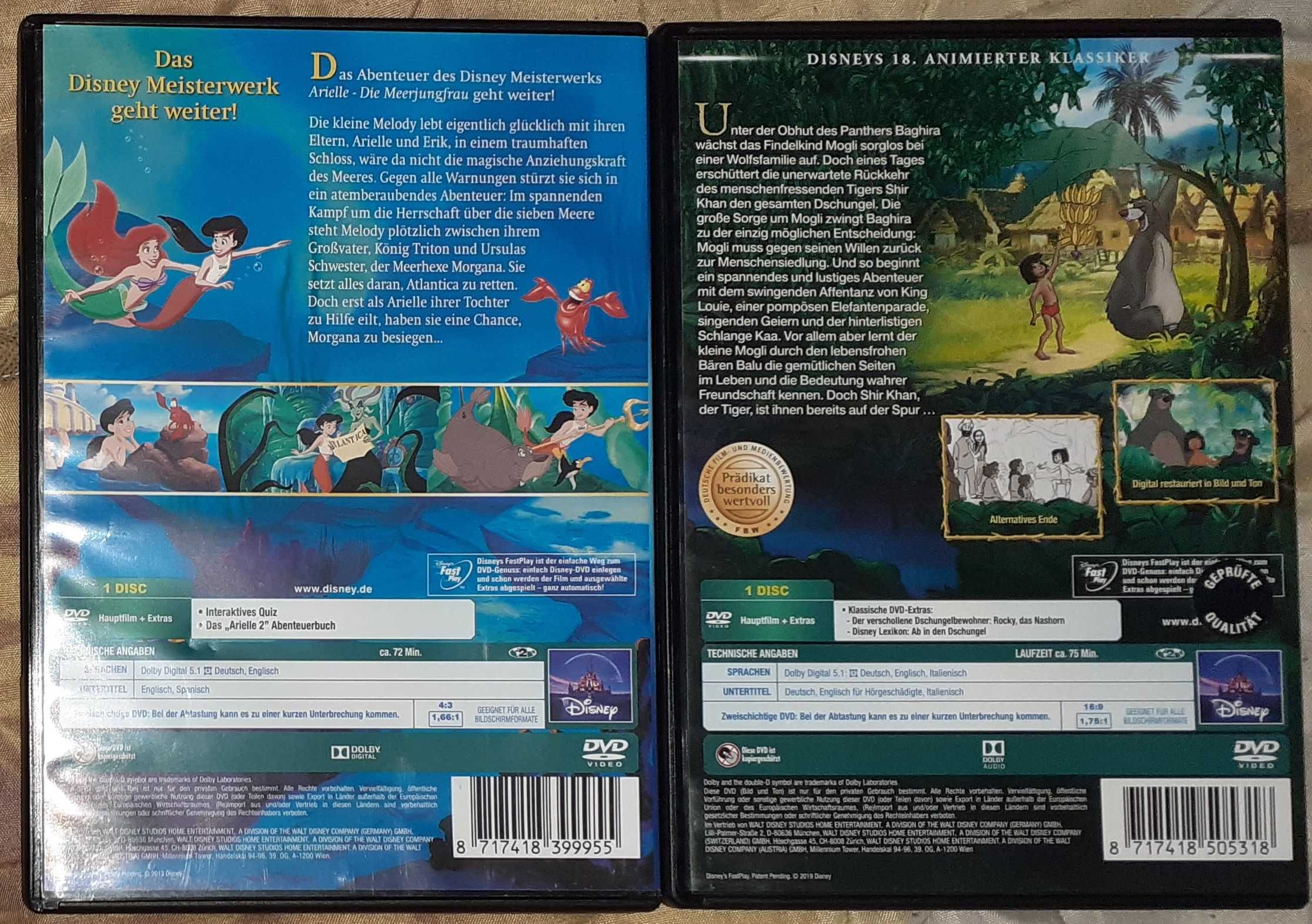 Дисни/Disney - оригинални DVD дискове