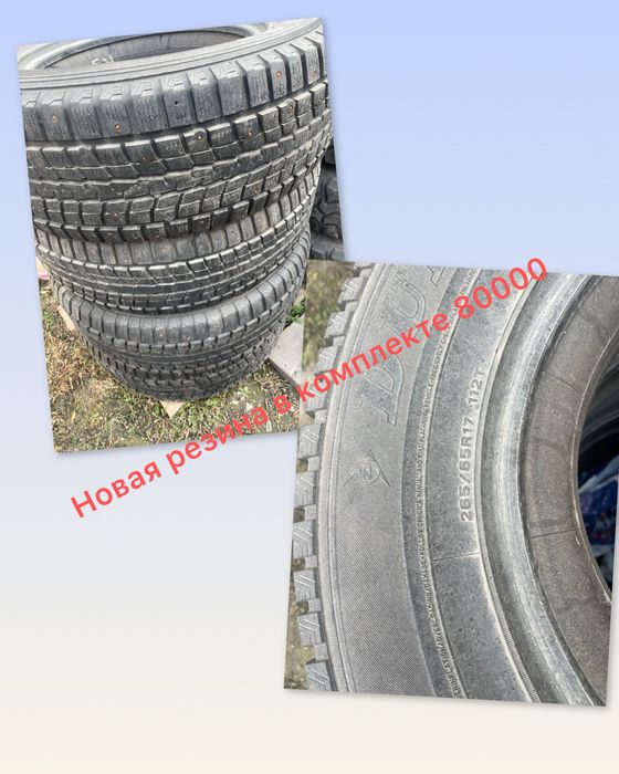 Продам новые зимние резины в комплекте 4 штуки, 80000