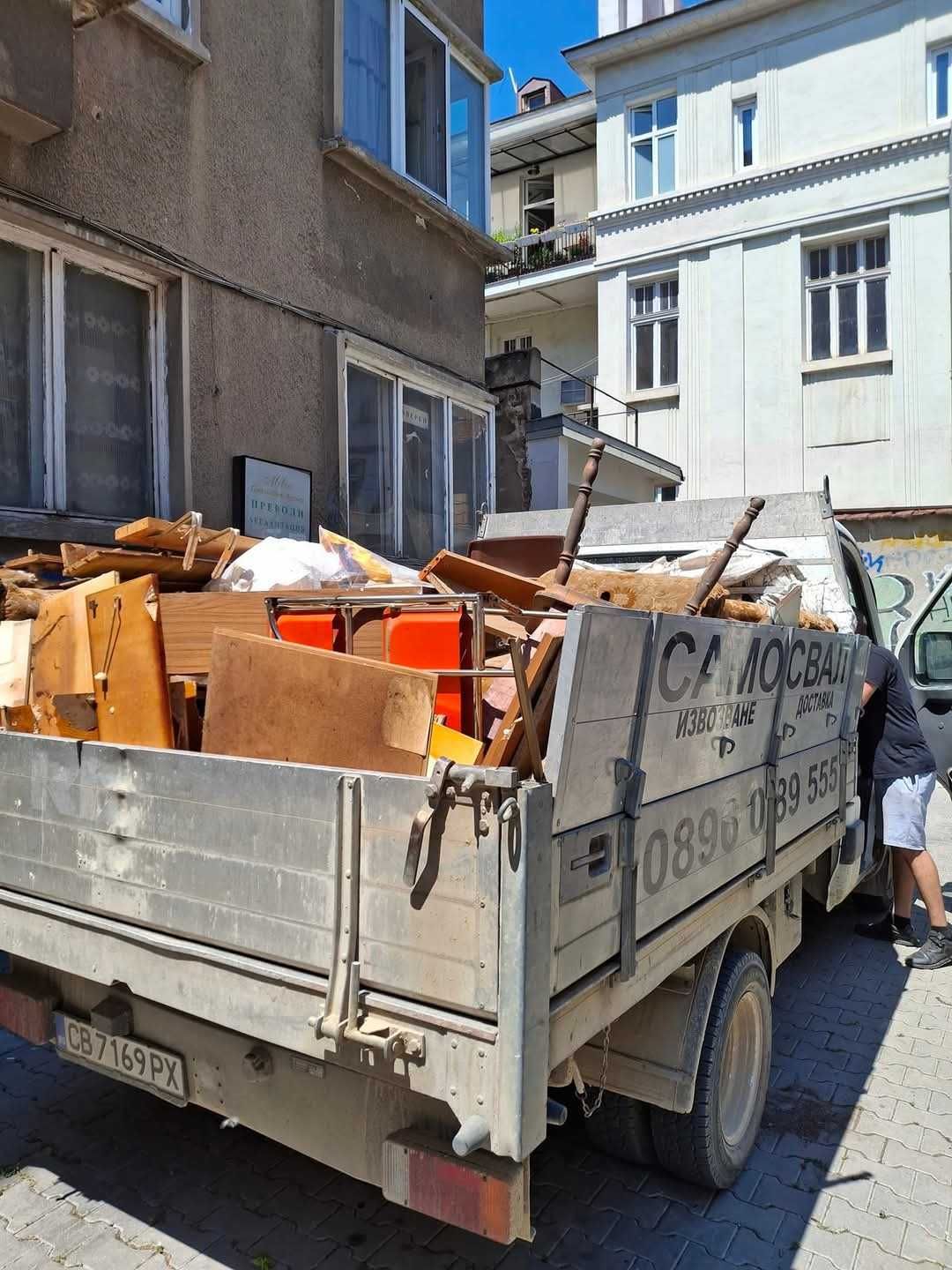 Извозване и освобождаване на ненужни вещи!Почистване на мазета!