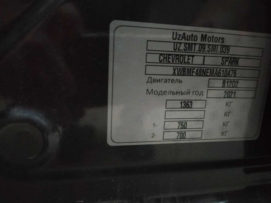 Продаётся Спарк 2021 года