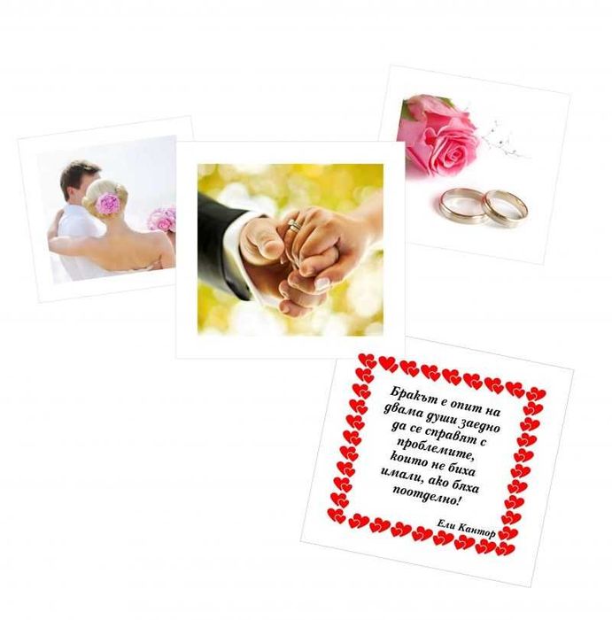 Късмети за различни поводи