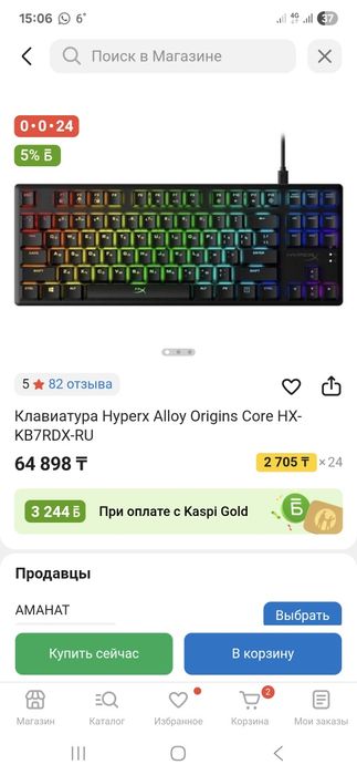 Hyperx alloy Origins Core