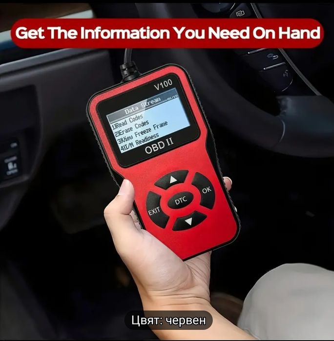Нов модел Авто диагностика OBd2