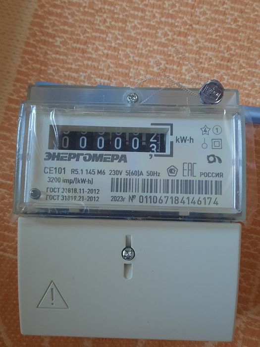 Продам электросчетчик