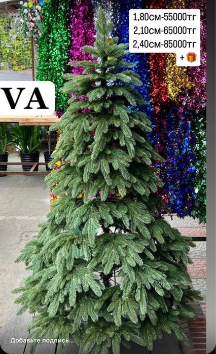 Новогодние ёлки, игрушки, гирлянды, водопады