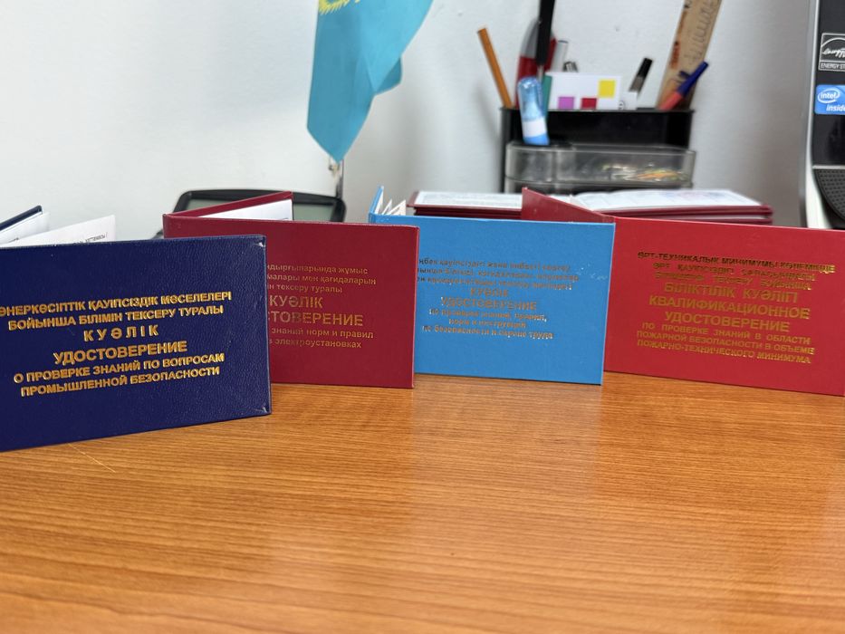 Корочки Допуск Промбез,БиОТ,ПТМ и 200 рабочих специальностей
