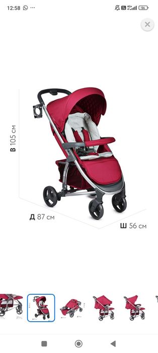 Коляска б/у зима-лето