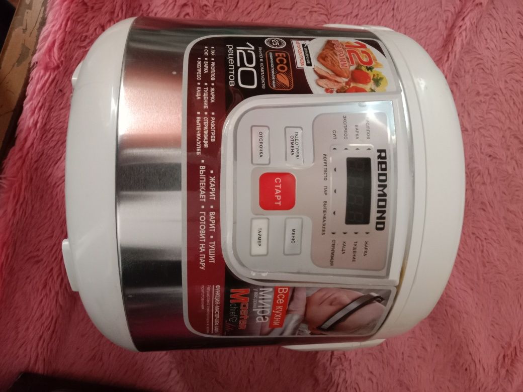 Продам Мультиварку