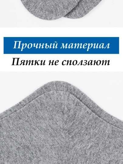 Носки с мягкой резинкой для диабетиков 22-24 см, 26-28 см, черн., сер.