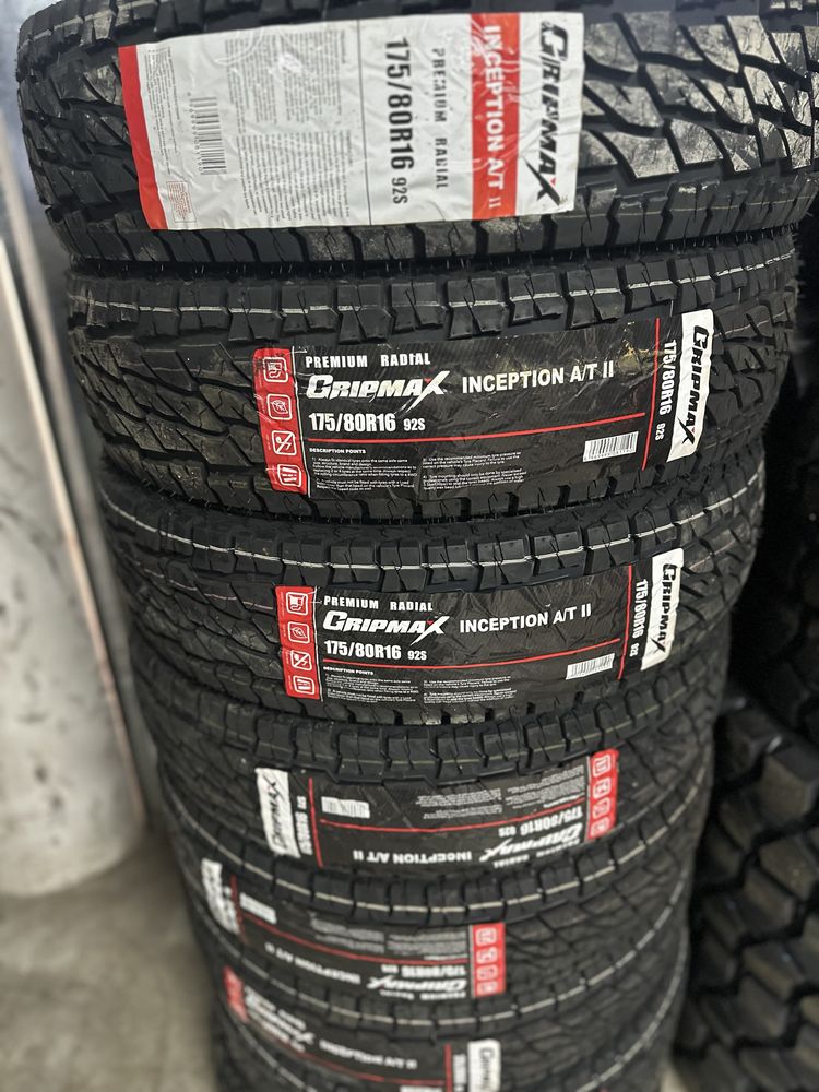 Нови Гуми 175/80R16