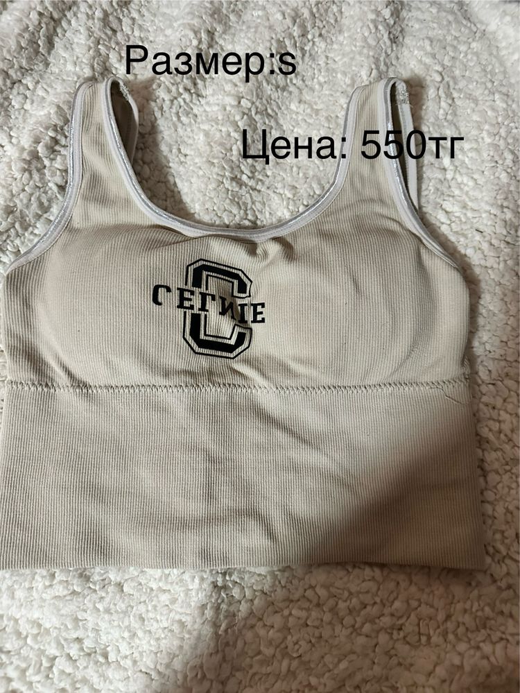 Продаю одежду , в отличном состоянии !