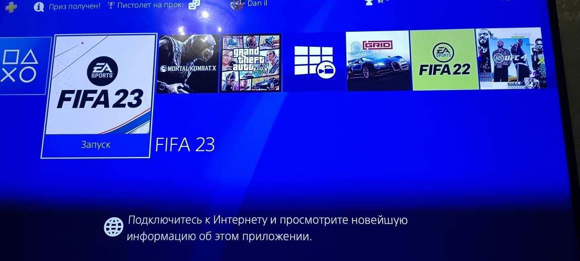 Продаю PS4 pro 1tb в отличном состоянии ТОРГ МИНИМАЛЬНЫЙ