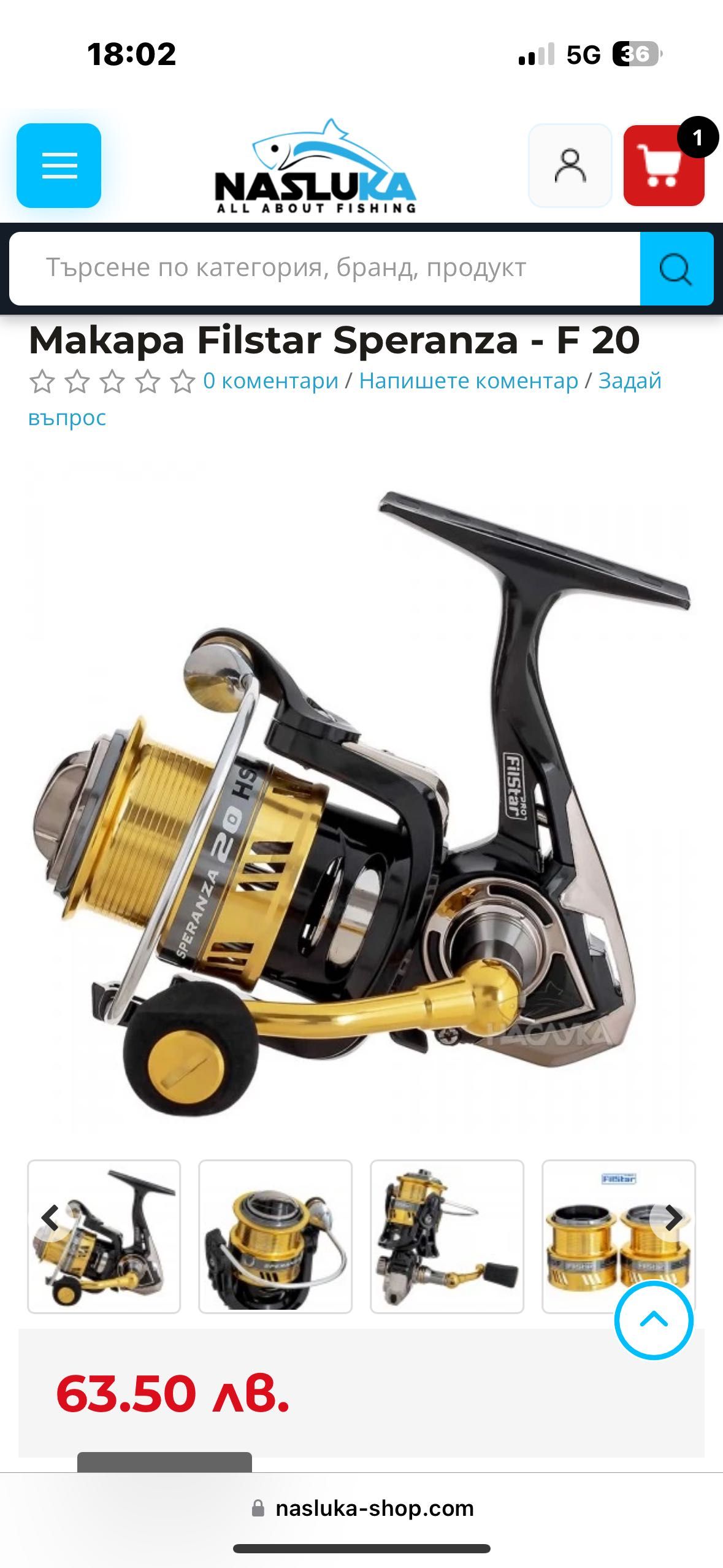 Filstar Speranza F20 с влакно Shimano 8x