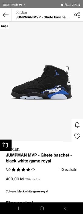 Jordan MVP copii