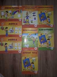Учебная программа для детей 5-6 лет Алматыкытап