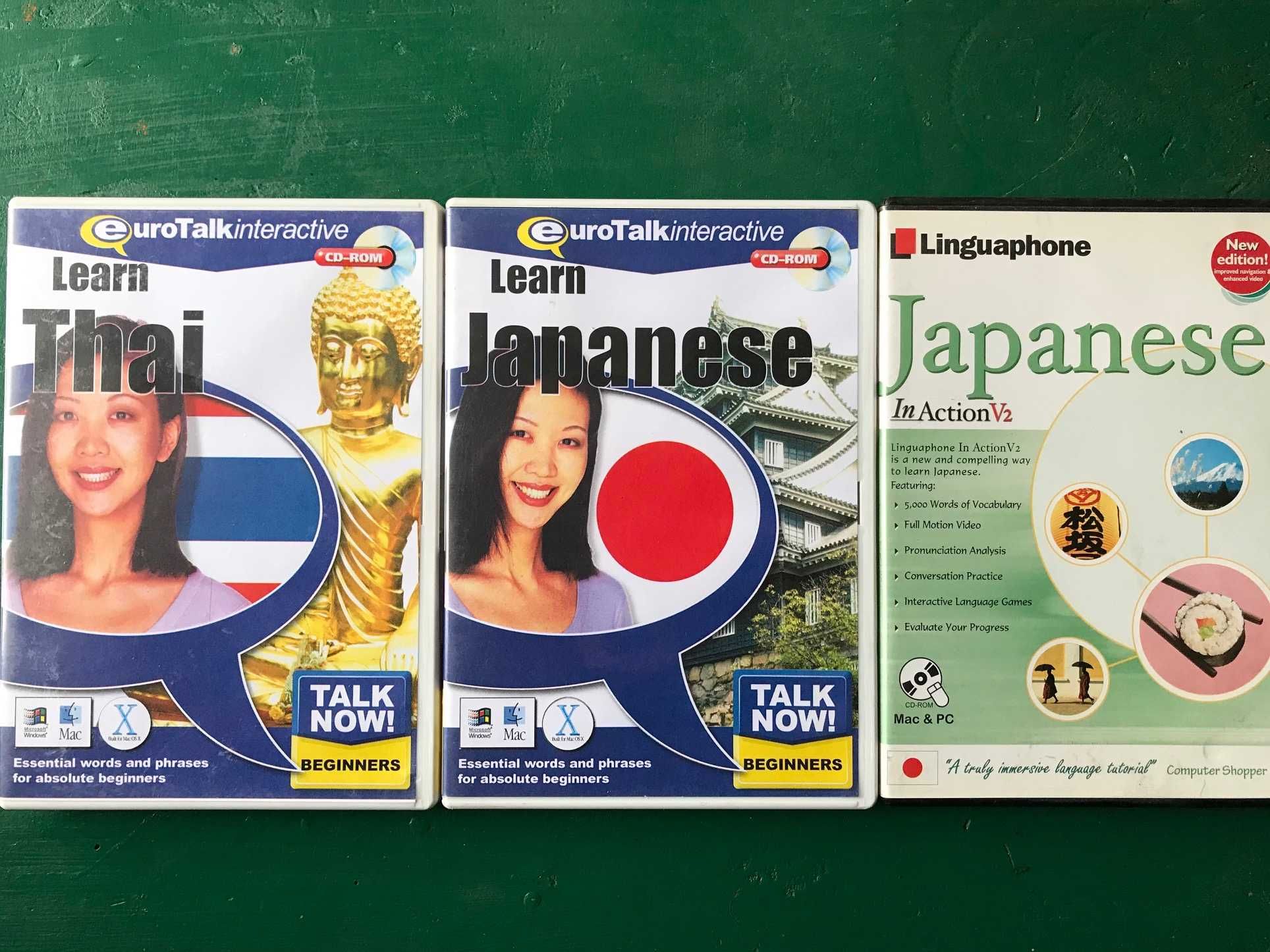 2 Самоучител по японски + 1 по тайландски език