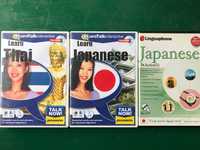 2 Самоучител по японски + 1 по тайландски език