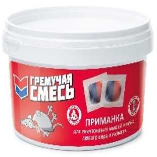 Яд(приманка) от грызунов