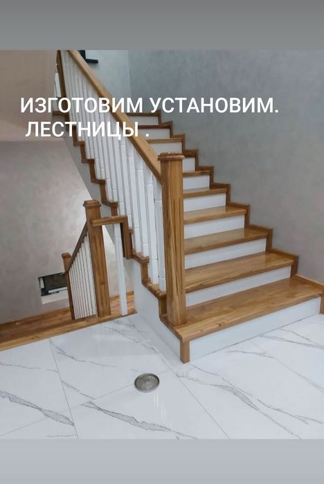 Столярный цех изделия из дерева