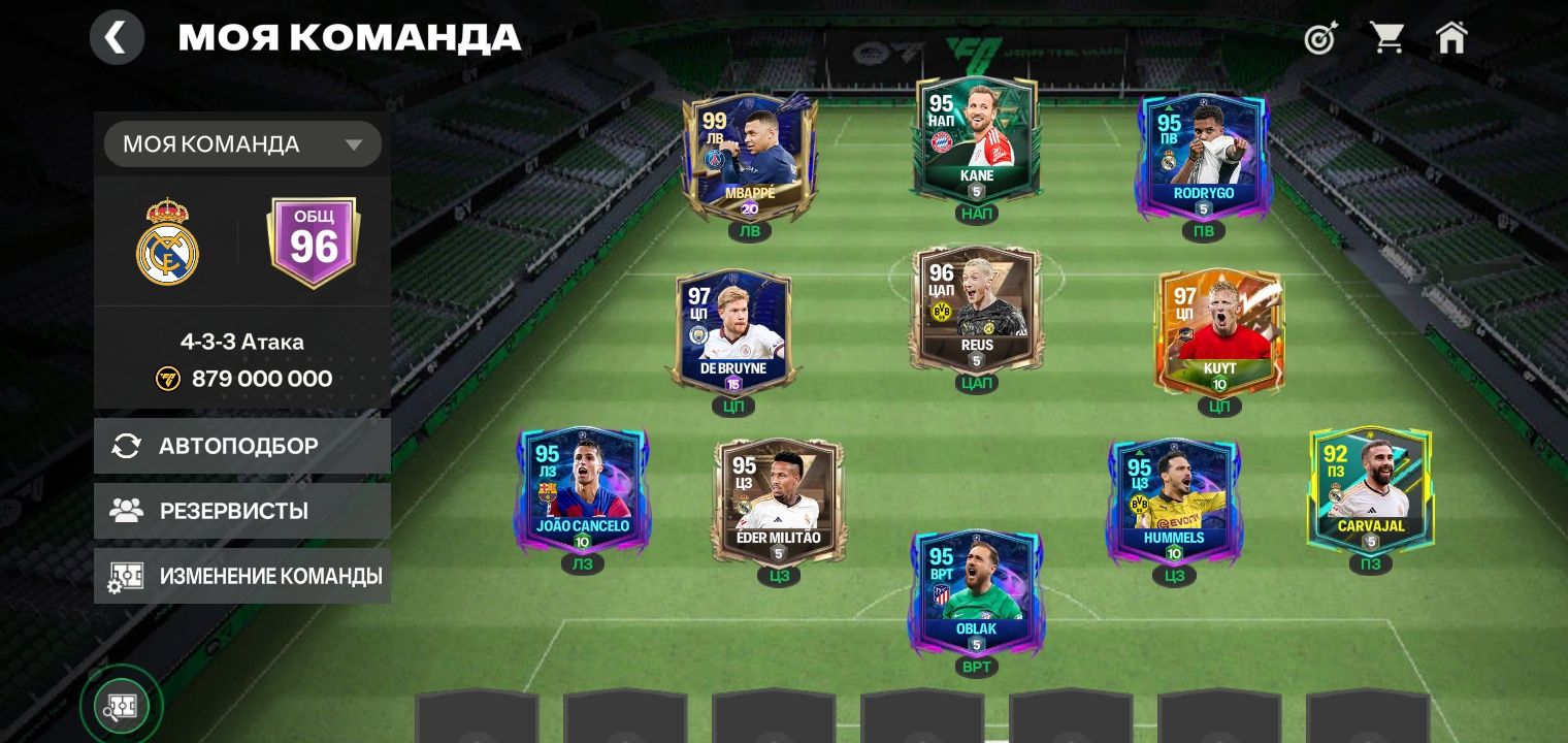 Фифа мобайл акк аккаунт сатылады fifa mobile акк сатылады