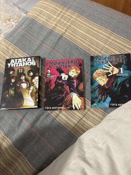 Манги 3 книги аот мг1-2