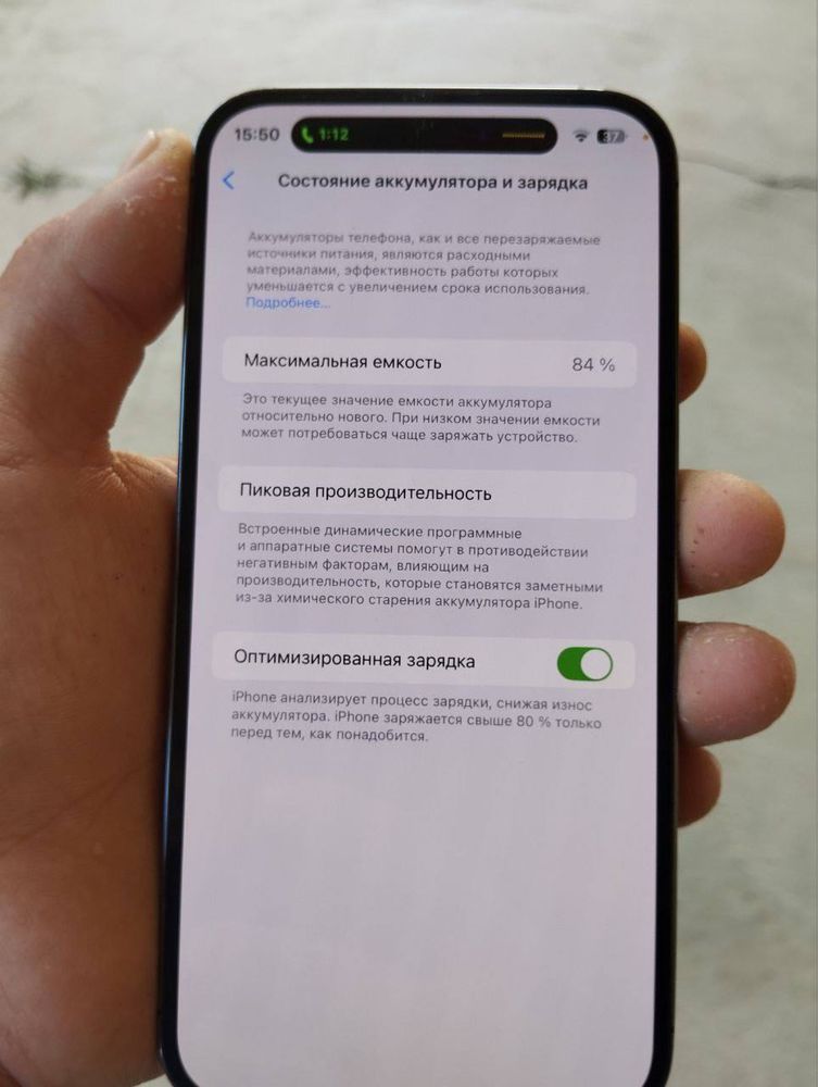 Iphone 14 Pro Max LL/A Kor Dok full
