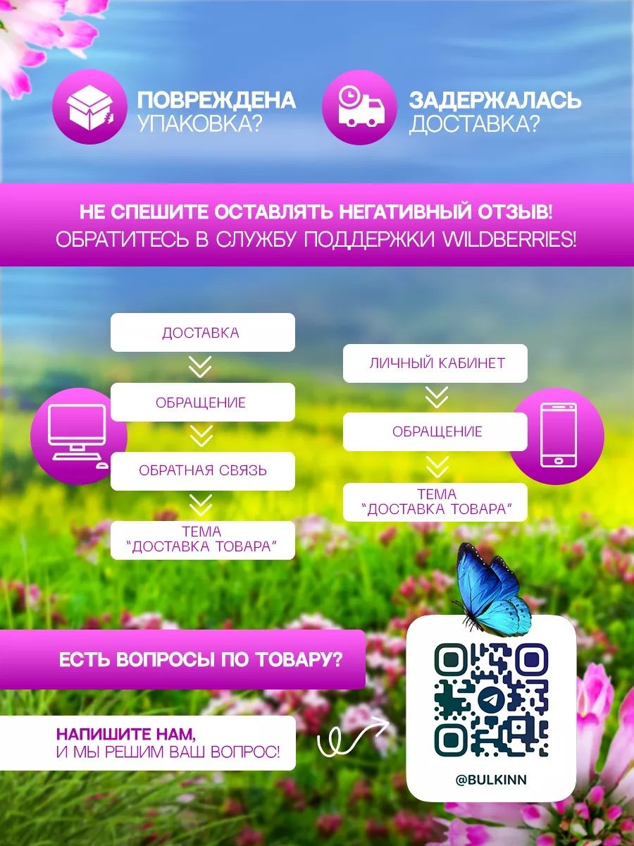 Вентилятор-увлажнитель настольный с подсветкой