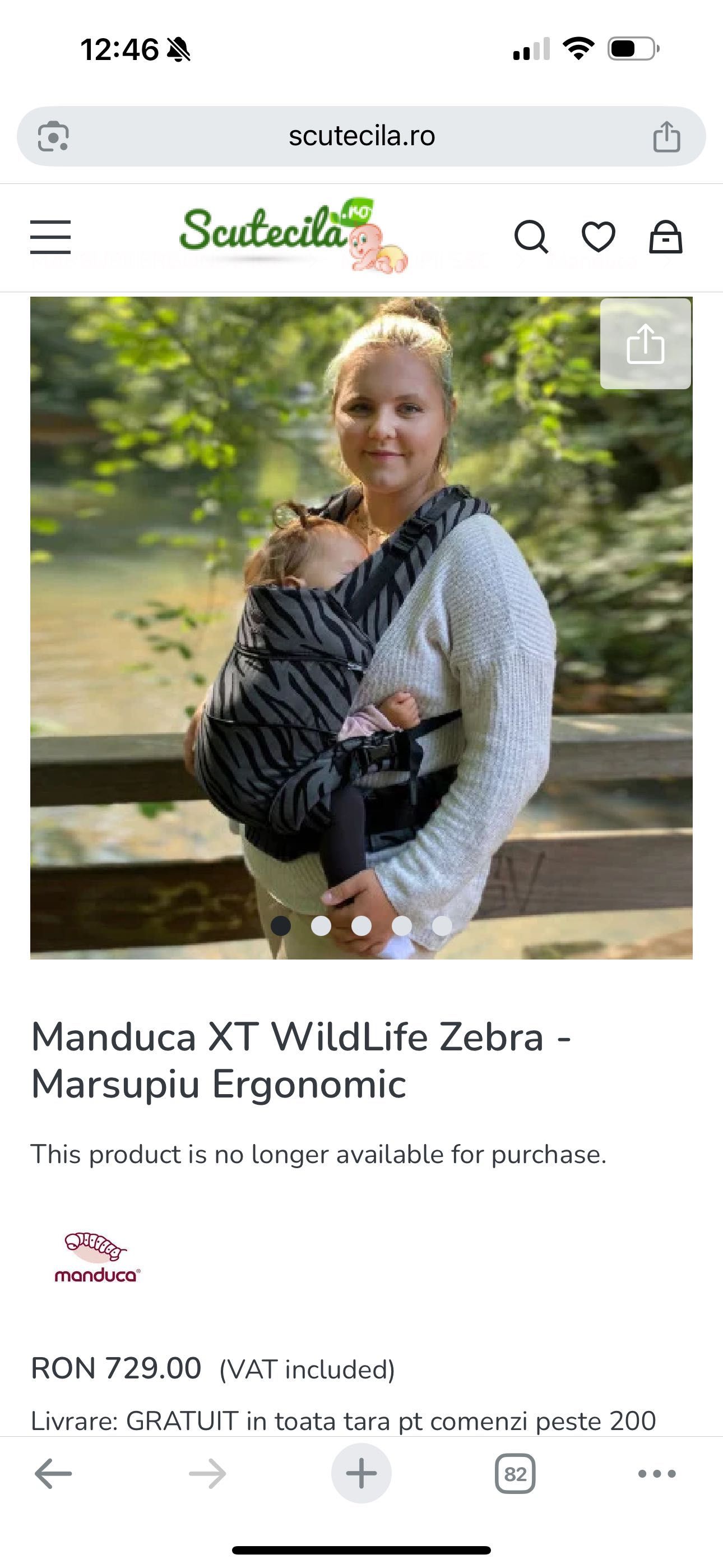 Manduca XT  zebra edition