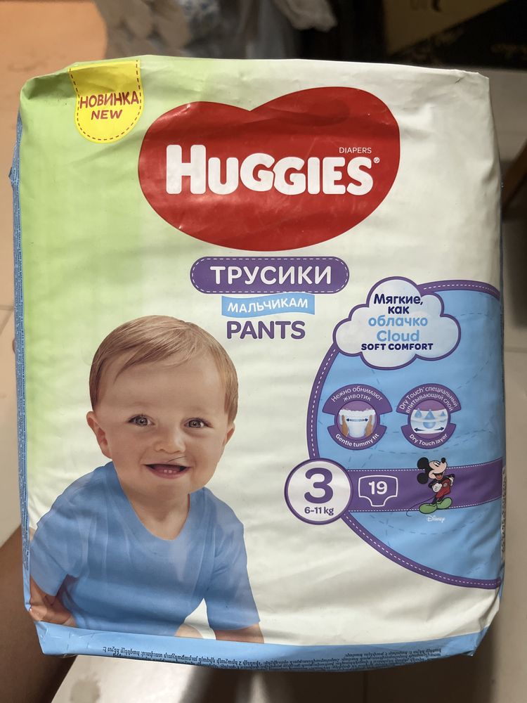 Huggies 3 трусики мальчик и девочка - 3100тг