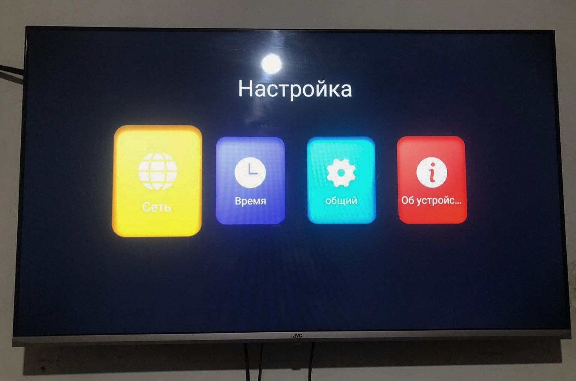 JVC 43 smart tv , Youtube , все каналы