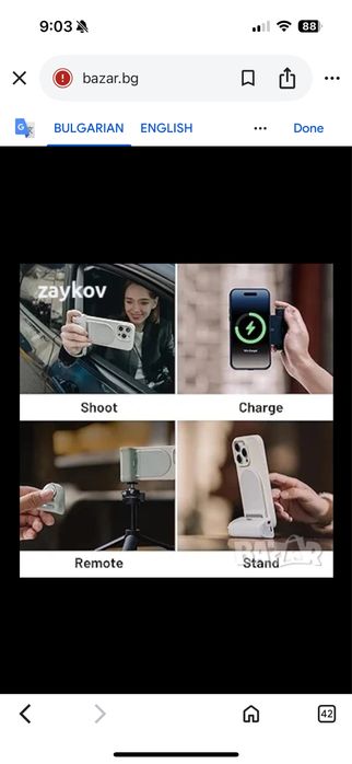 Magcam phone grip classic black