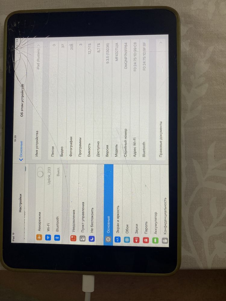 Ipad mini продам