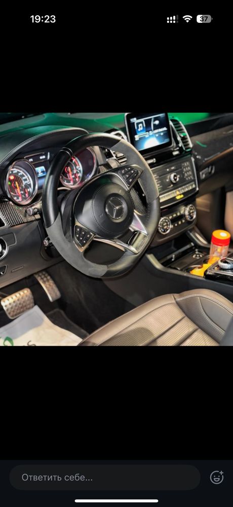 GLS 63 S AMG особая версия