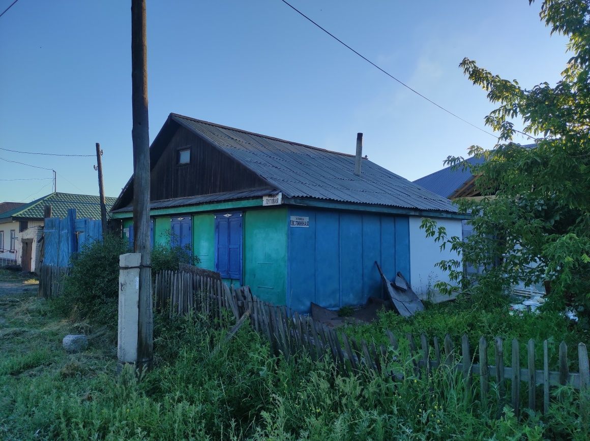 Продам Дом на слом