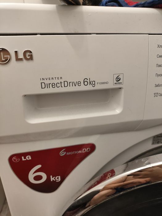 Стиральная машина LG на 6 кг