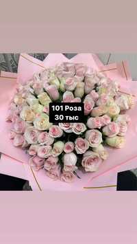 101 роза 30тыс