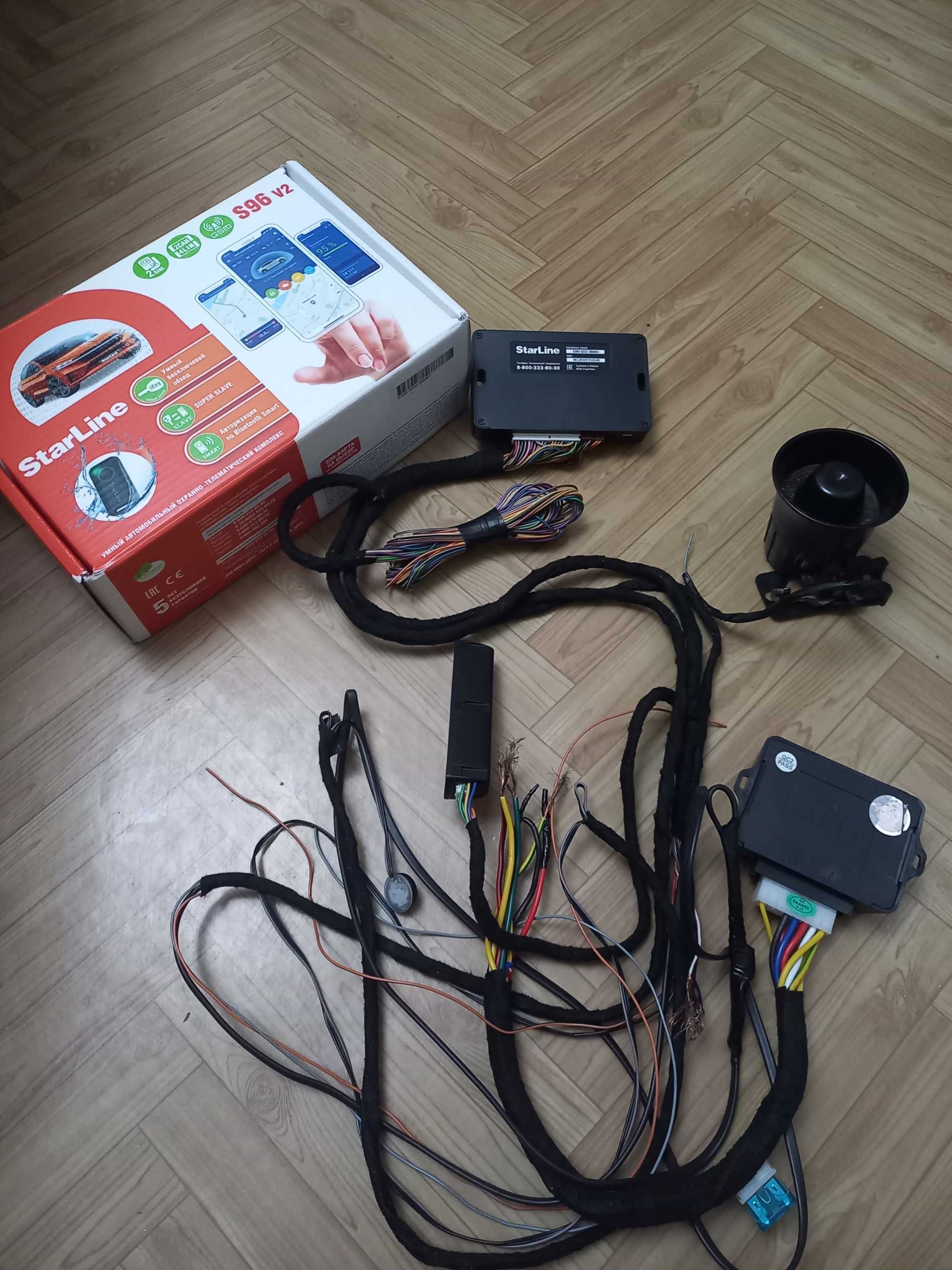 Сигнализация Starline S96 V2