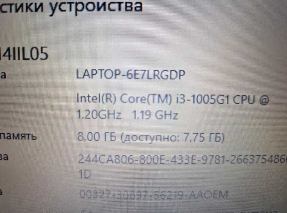 Ноутбук Lenovo Corei3 модель idiapad3 14IIL05