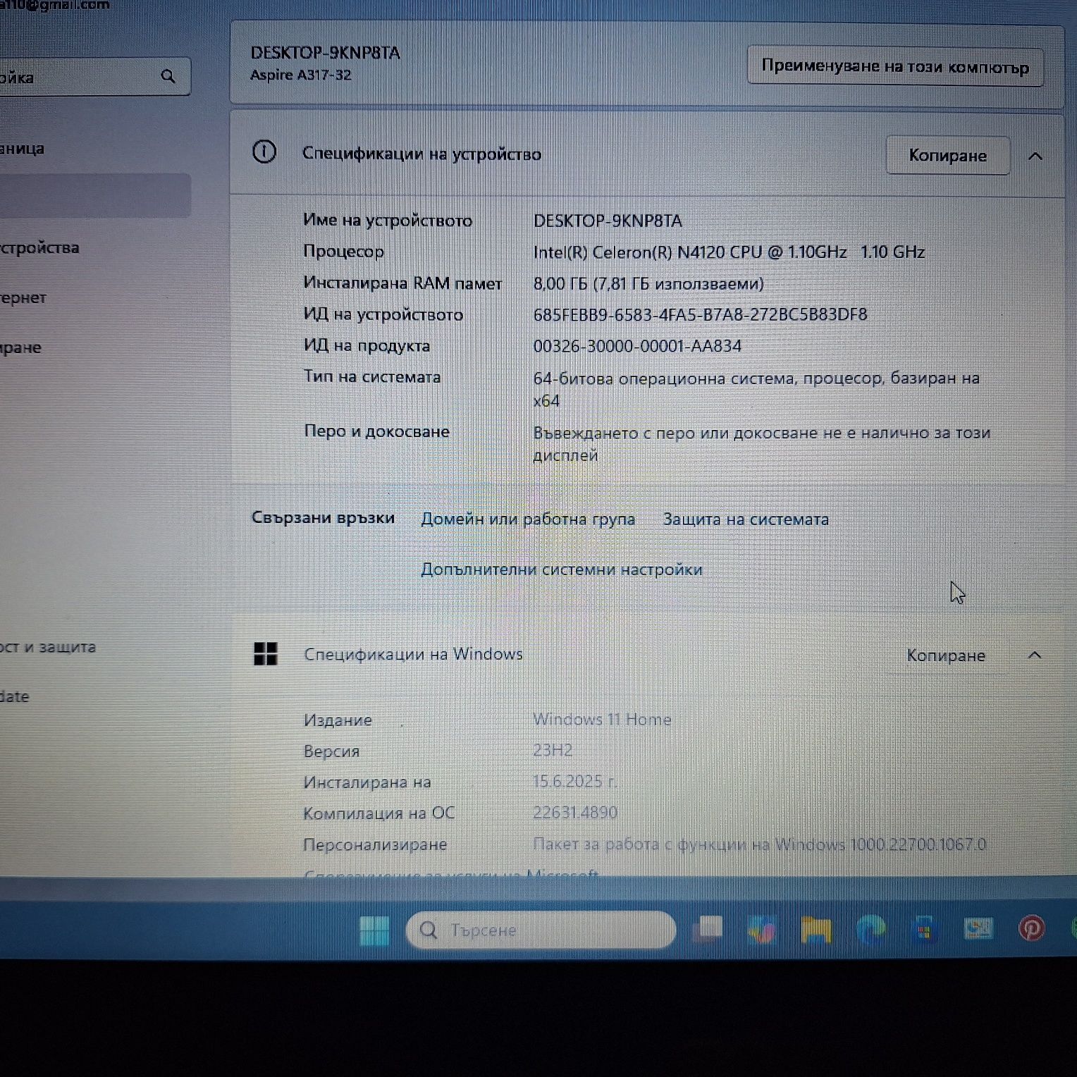 Acer aspire a317 32
