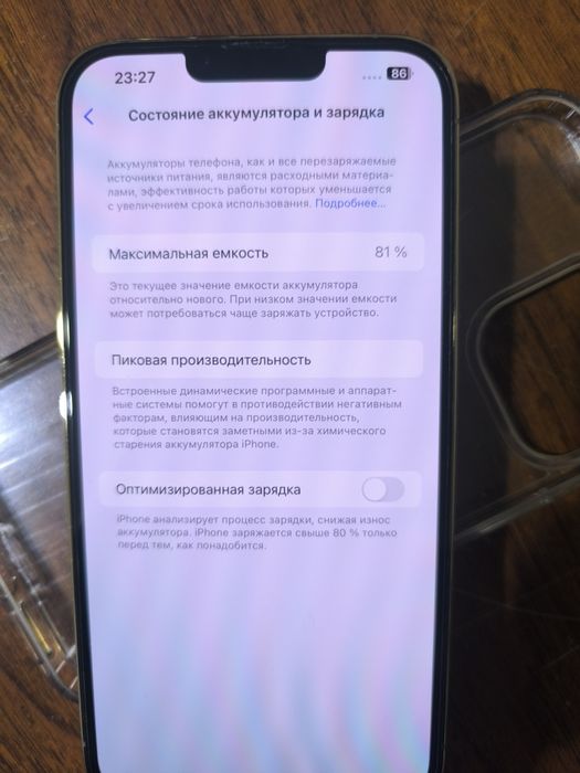 Iphone 13 pro max gold