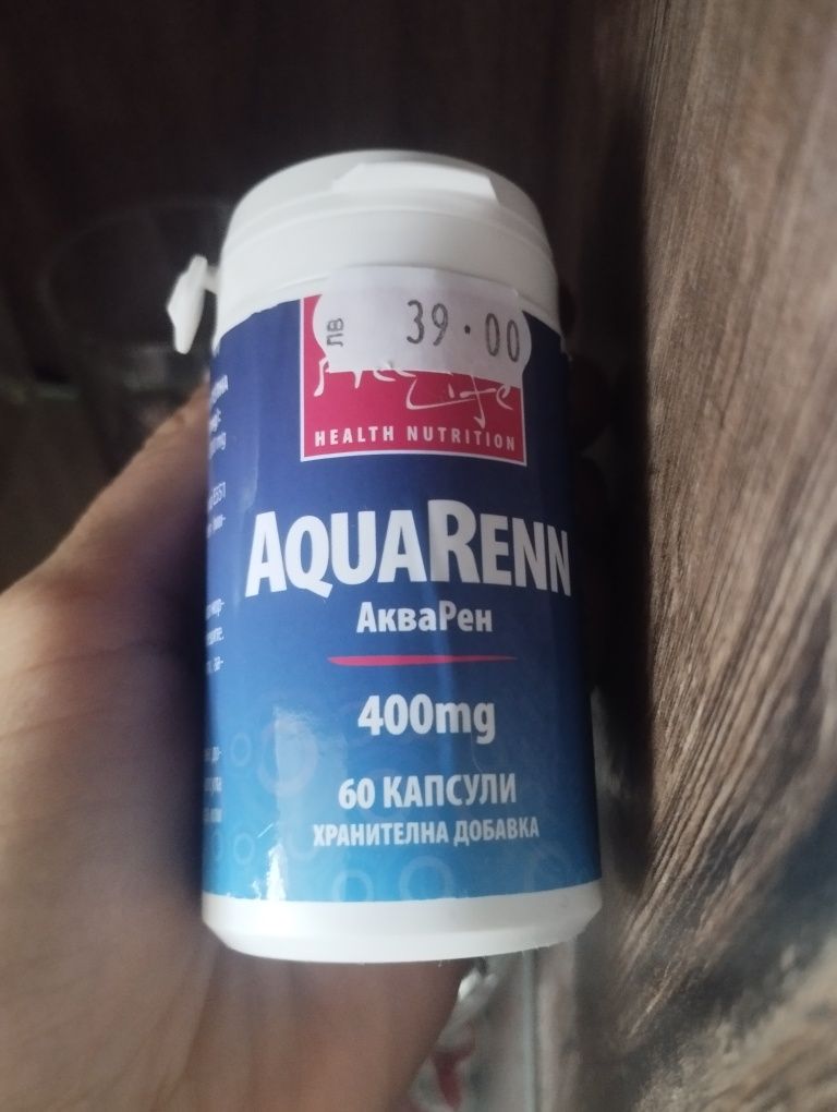 Добавки за фитнес , отслабване