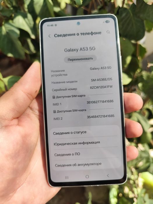 Самсунг а53 память 128