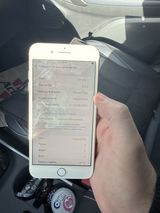 Продам Iphone 7+
