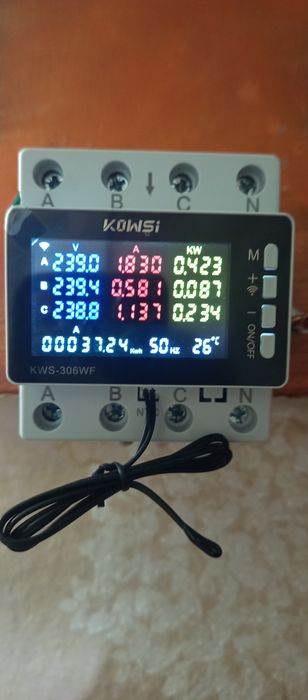 Трифазна  защита