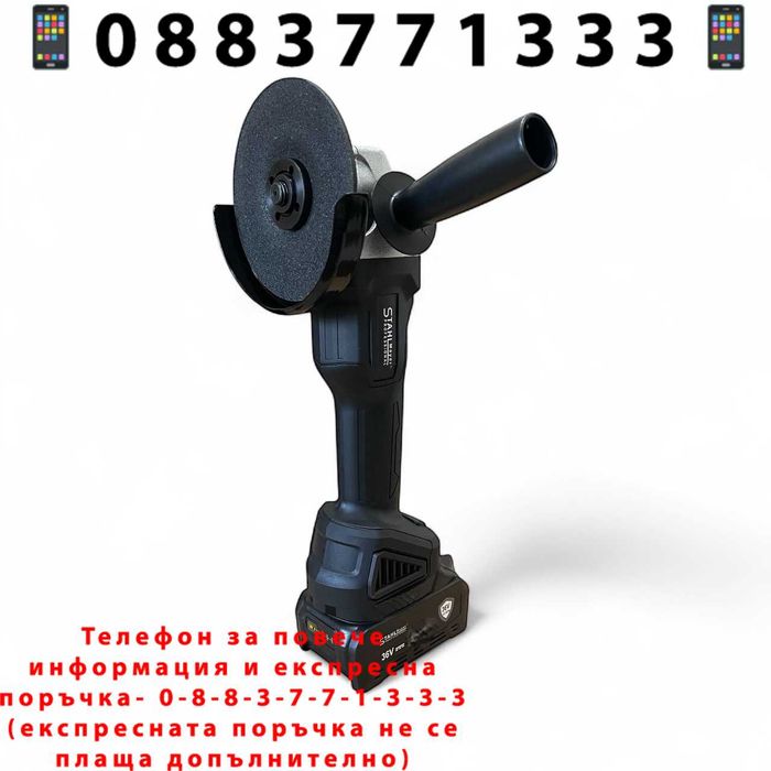 НЕМСКИ Комплект 7 В 1 36V 10AH - 4 Батерии STAHLMAYER BLACK +ЛЕД ФЕНЕР