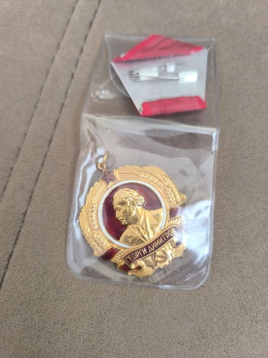 Автентичен златен орден Георги Димитров