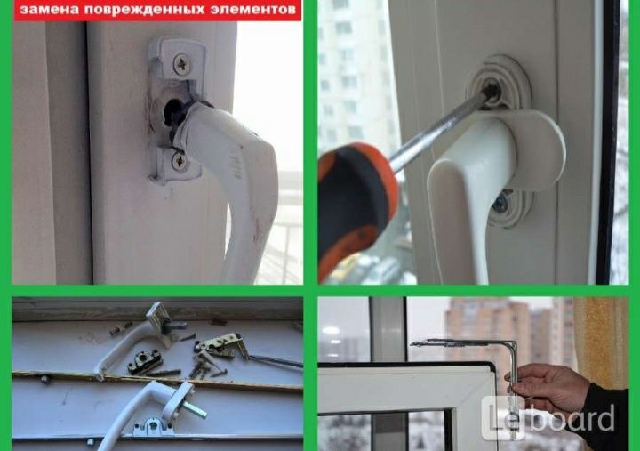 24/7.Ремонт и регулировка окон и двери москитные сетки